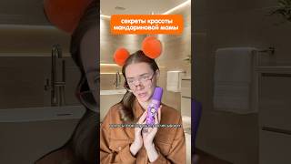 Одна косметика на двоих?! Спрей для легкого расчесывания на Wildberries - 173580415 ❤️🤗