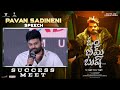 Pavan Sadineni Speech | Om Bheem Bush Success Meet | Sree Vishnu | Rahul Ramakrishna | Priyadarshi