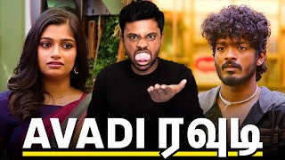 Avadi ரவுடி Nixen | Bigg Boss Tamil | Troll | Biriyani Man