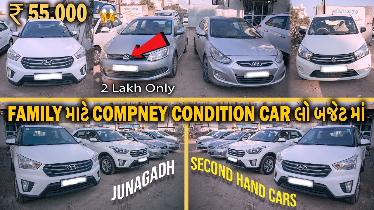 family માટે સારી કંપની કન્ડિશન કાર।creta,verna,vento,celerio હાજર માં। 2 લાખ માં ford ની કાર મળશે