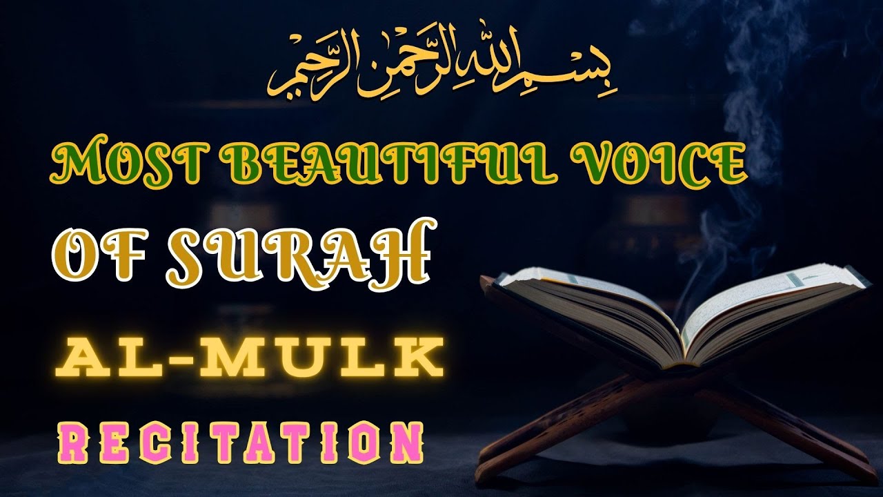 Let Your Heart Heal With Surah Al-Mulk | A Beautiful & Peaceful Qur’an Recitation 🤲