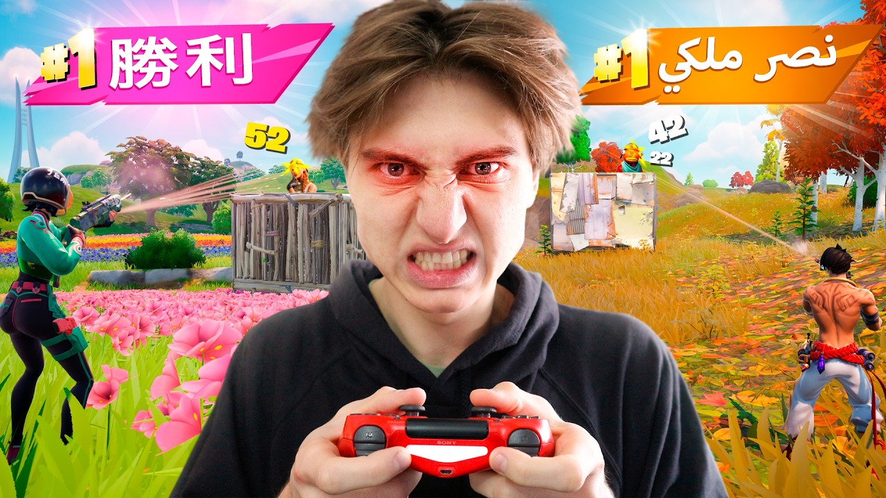 ТОП 1 НА ВСЕХ СЕРВЕРАХ ФОРТНАЙТ