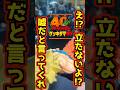【俺のだけ⁉ 自立しないんですけど‼】ドラゴンボール ゲンキダマツリ #ドラゴンボール #フィギュア #一番くじ #dragonball #shorts 40th 孫悟空 SMSP ベジータ