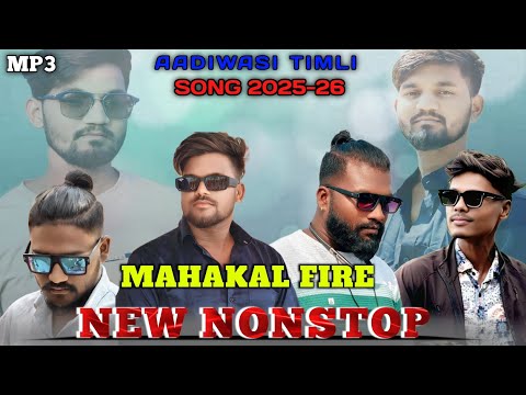 NEW TRENDING NON STOP||Aadiwasi वोराडा Timli 2025/26 || NON STOP TIMLI SONG|| MAHAKAL BAND NAVAPADA