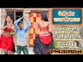 Belly dance best hindi song bellydance bhojpuri  djminturaj   viral viral.