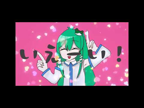 #編集pvリレー 繋げました！