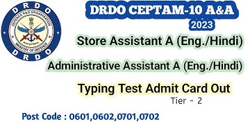 drdo ceptam 10 a&a administrative assistant a typing admit card | store assistant typing admit card