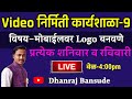  logo   9 with dhanraj bansude