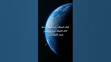 #اسلام_صبحي #تلاوة_خاشعة #quran #explore