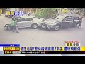 板橋鬧區爆警匪追逐！ 警車包夾 破窗逮2車手@newsebc