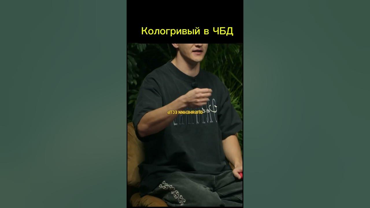 Кологривый в чбд - YouTube