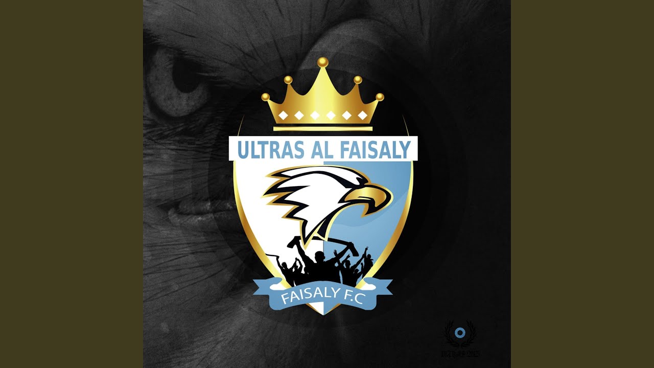 نزلها من السطح تسمع التراس الفيصلي