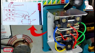 Reversing Switch For Single Phase Motor Connection (Raju Sikder)