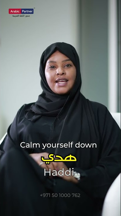 How do you say Calm down in Arabic ??