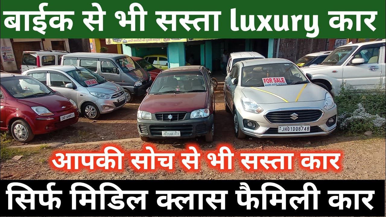 second hand car olx car 2nd hand cars second hand cars for sale