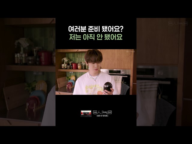 DOYOUNG [동시녹음(SOUND OF MEMORIES)] Behind 1 여러분 준비 됐어요? 저는 아직 안 됐어요.