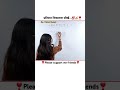 सरसों का 40% का 1/4 कितना होगा|#percentage #shots #education #study #viral_shorts #videos