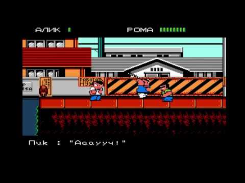 River City Ransom. Прохождение. Memori u0026 FieryKelsen