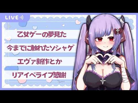 【定期配信】縦型！V学祭ありがとうございました！VS注射  #shorts