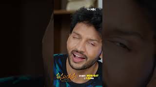 #shorts - Vasundara | Mon - Sat 1:30pm | ETV Telugu