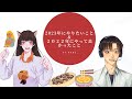#001 (The things we want to do in 2023) & (We are glad for what we did in 2022) ft.Haru