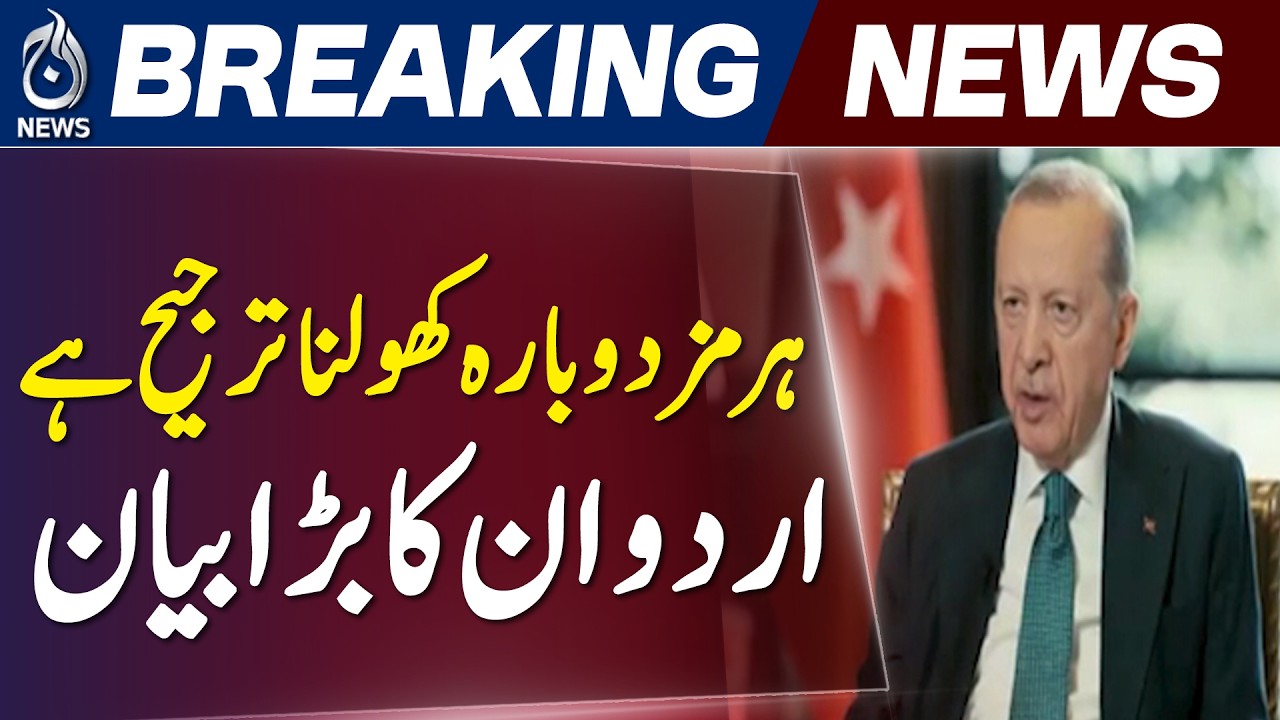 Erdogan Says Reopening Strait of Hormuz Is a Priority for Regional Stability