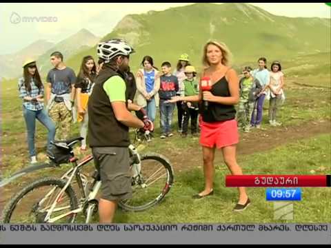 9 აგვისტოს გუდაურში 5000 მეტრიანი ველო ბილიკი იხსნება