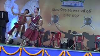 Prema Bhakati ra barnabodha - Odissi dance in Raahgiri