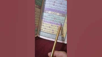 #سورة_ العلق#اكسبلور