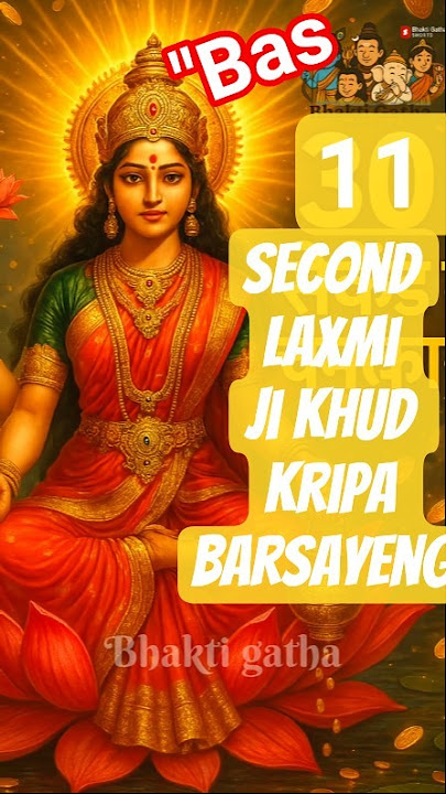 Laxmi Mantra |लक्ष्मी मंत्र Om Mahalaxmi Namo Namah #shorts​ #ytshorts​ #explore​#laxmi​