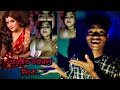 srabanti chatterjee mms ||শ্রাবন্তীর ভাইরাল লিংক ভিডিও লিক | srabanti chatterjee viral mms||