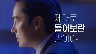김포시의회 홍보 영상