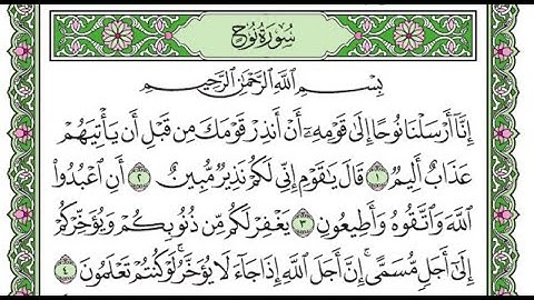 تكرار سورة نوح الآيات من 1 إلى 4