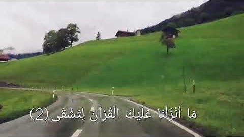 تلاوة رائعة لصوت مجهول