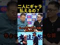 シェイドゥラエフvsAJマッキーのギャラ事情について