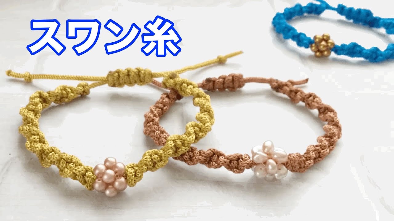 空ハンドメイド໒꒱くまこ❤様お纏めブレスレット 空ハンドメイド໒꒱くまこ❤様お纏めブレスレット 空ハンドメイド໒