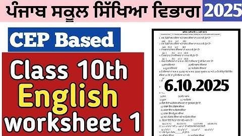 Class 10th English Worksheet 1 CEP Based , Competency Enhancement Plan 2025 , 10th CEP Sheet 1 