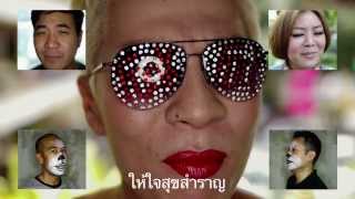 Video thumbnail of "สกาล่า (Scala)  -  Moderndog Official Music Video"