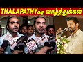 ஏன் ஓட்டு போடல ? STR Reacts on Thalapathy Vijay Political Entry Simbu Press Meet | STR at Indian 2