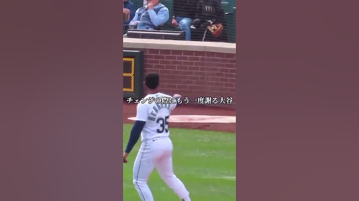 大谷さんいい人過ぎる😭 l #大谷翔平 #ヘルナンデス