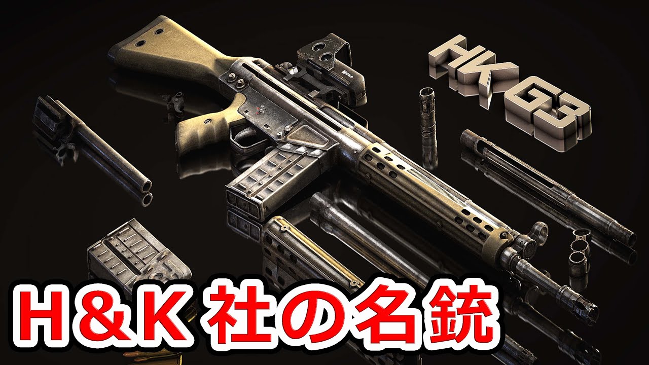 FABディフェンス　被筒　FAB　DEFENSE　G3-RS　HK　トライレールハンドガード　G3用　MIL-STD-1913　サバゲー、ミリタリー