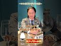 つい人に話したくなるワイン雑学ワイングラス編