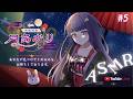 【🎧#耳かき/#ASMR/#KU100】深夜茶屋「月あかり」#5【#Live2D / #Vtuber / #声優】