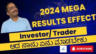 2024 Election Results Effect on Markets| INVESTOR/ TRADER ಆದ ನಾನು ಏನು ಮಾಡಬೇಕು? | Excel Trend Pick |
