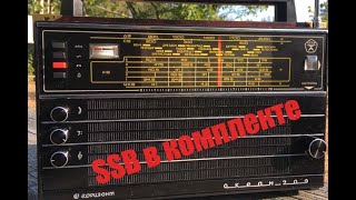 видео: обзор океан 209  ssb картинка: обзор океан 209  ssb