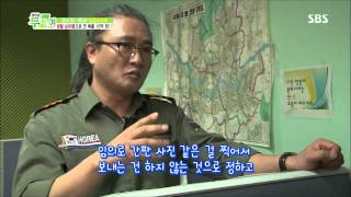 생방송 투데이 130809 다시보기 #1(6)