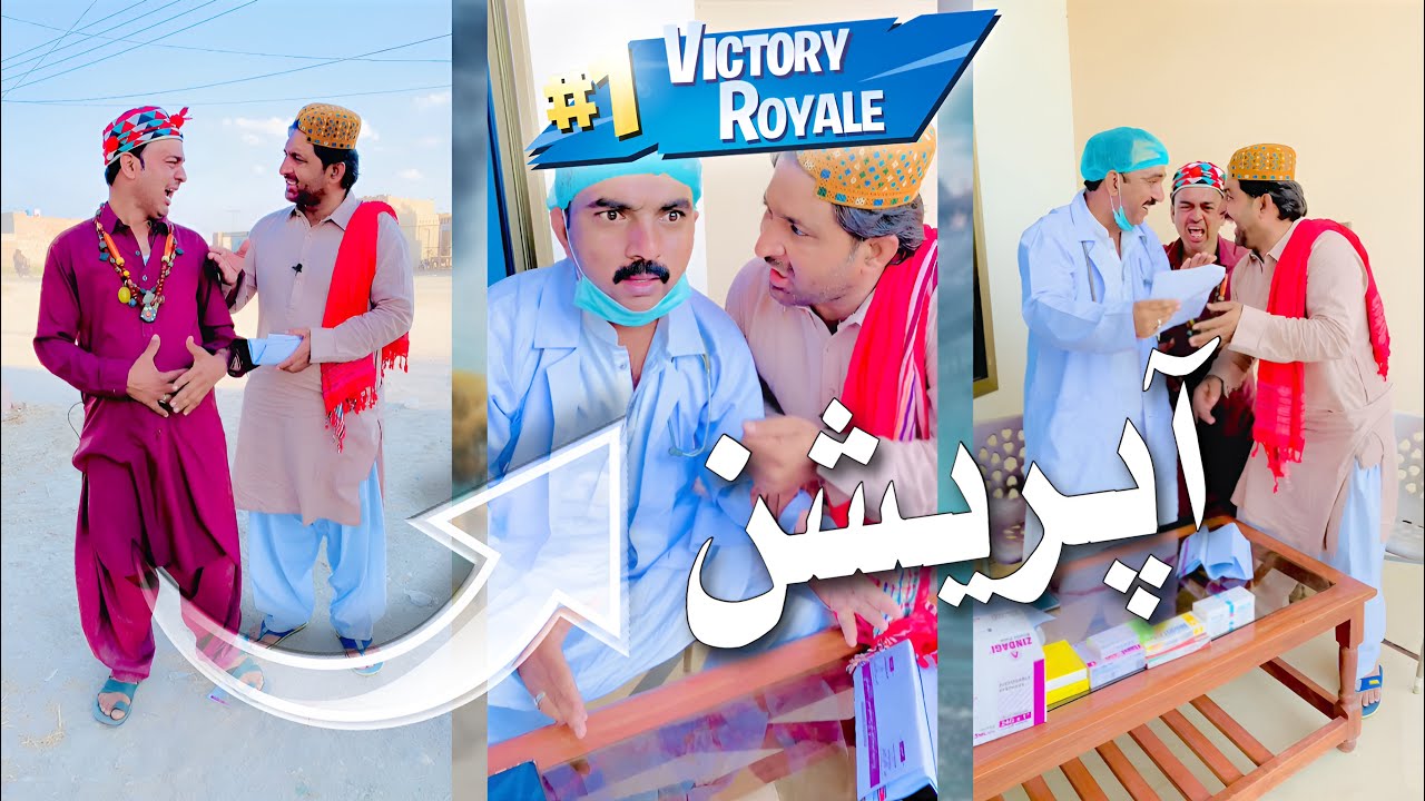 Operation I Sajjad Makhni I Popat Khan I Ayaz Dembhu