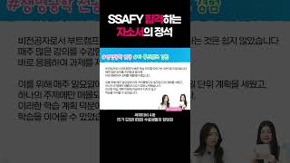 100% 합격하는 500자 자소서