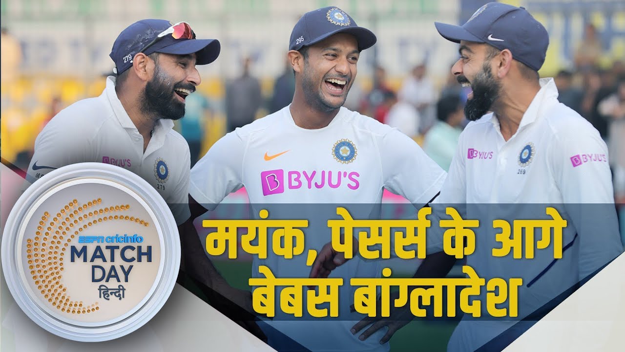 इंदौर टेस्ट में इंडिया के ऑलराउंड खेल के आगे बांग्लादेश हुआ चारों खाने चित