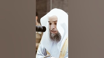 تلاوة مرئية سورة طه الآيات من ١١٣ الى ١١٤ الشيخ فيصل غزاوي